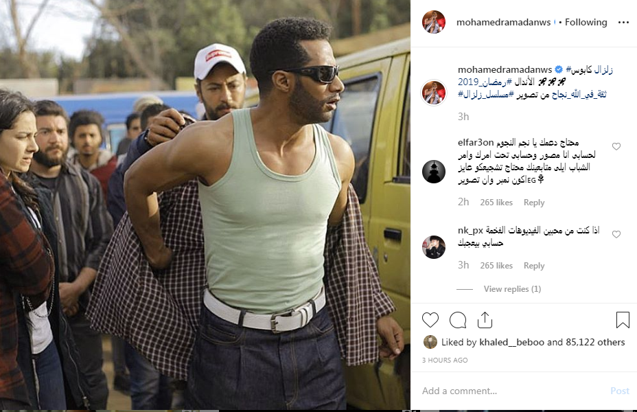رمضان