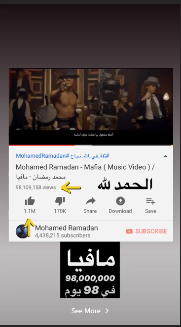 رمضان