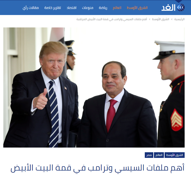 صحف عالمية