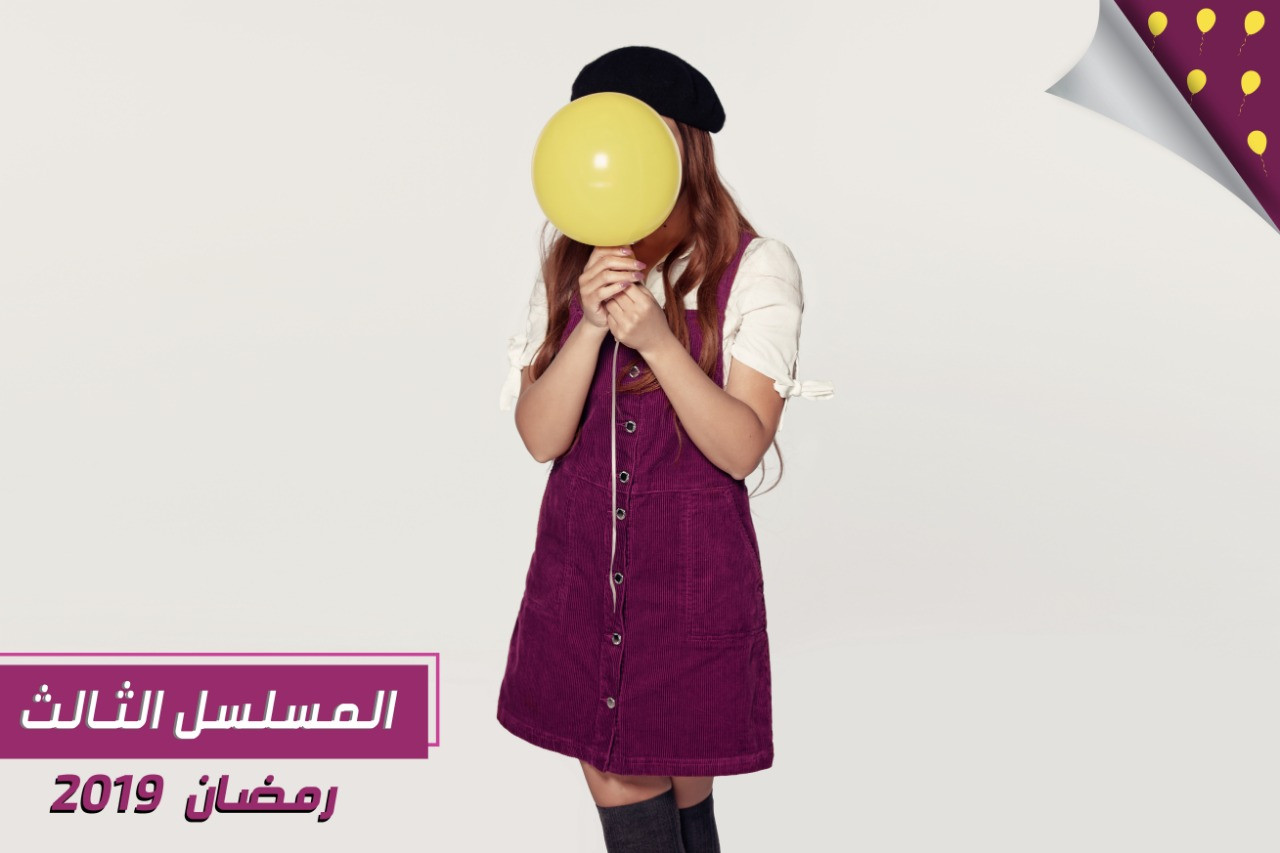 من أول نظرة