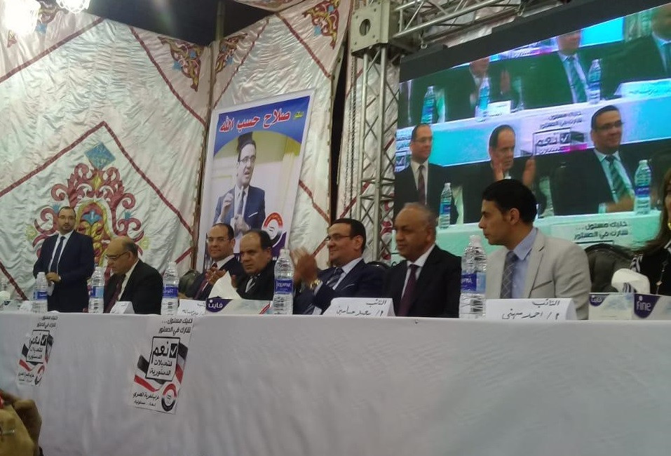 جانب من المؤتمر
