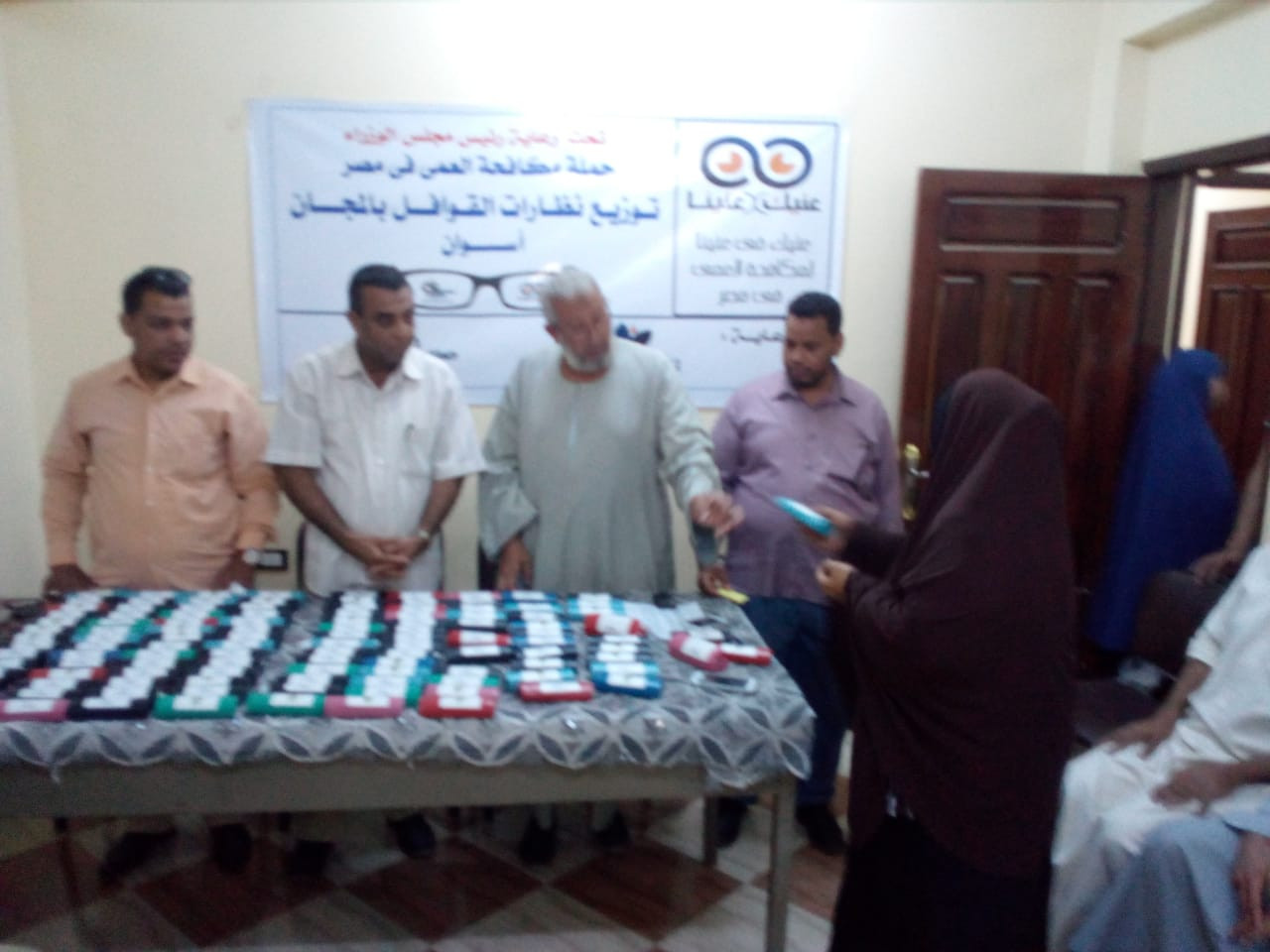 مبادرة عنيك فى عنينا