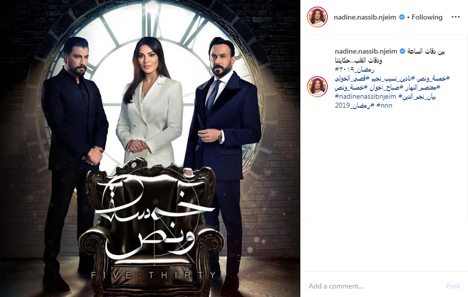 نادين