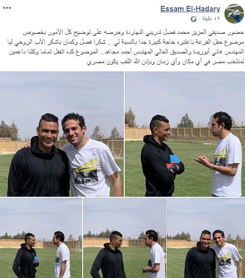 الحضرى