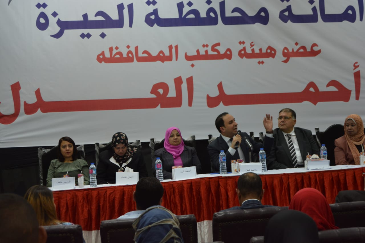 مؤتمر لمستقبل وطن