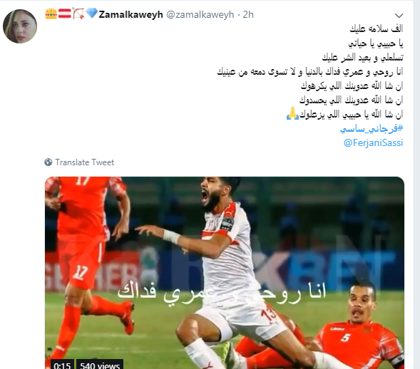 ساسى