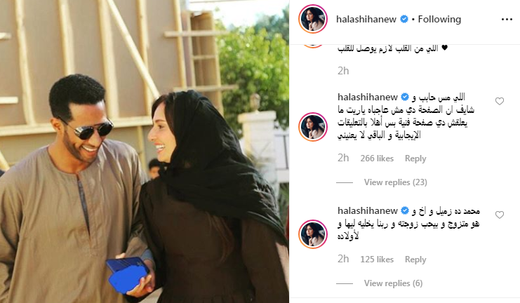 تغريدة