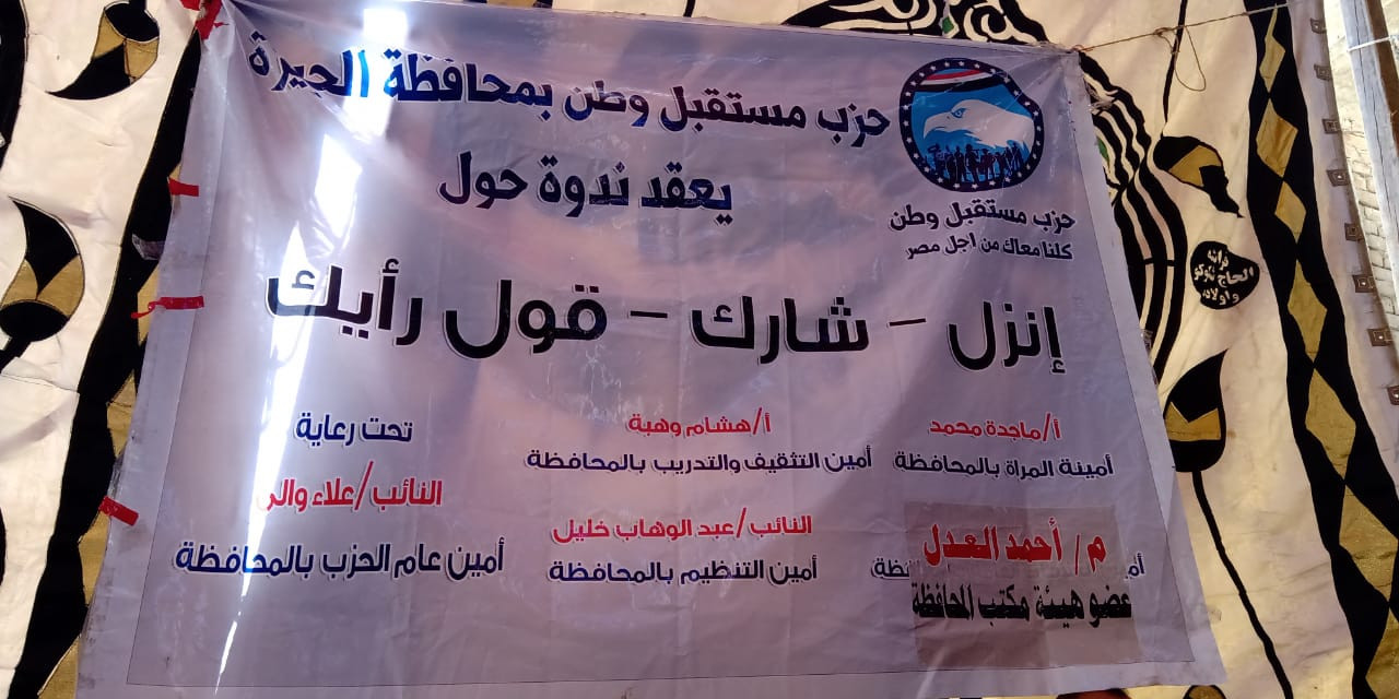 جانب من المؤتمر