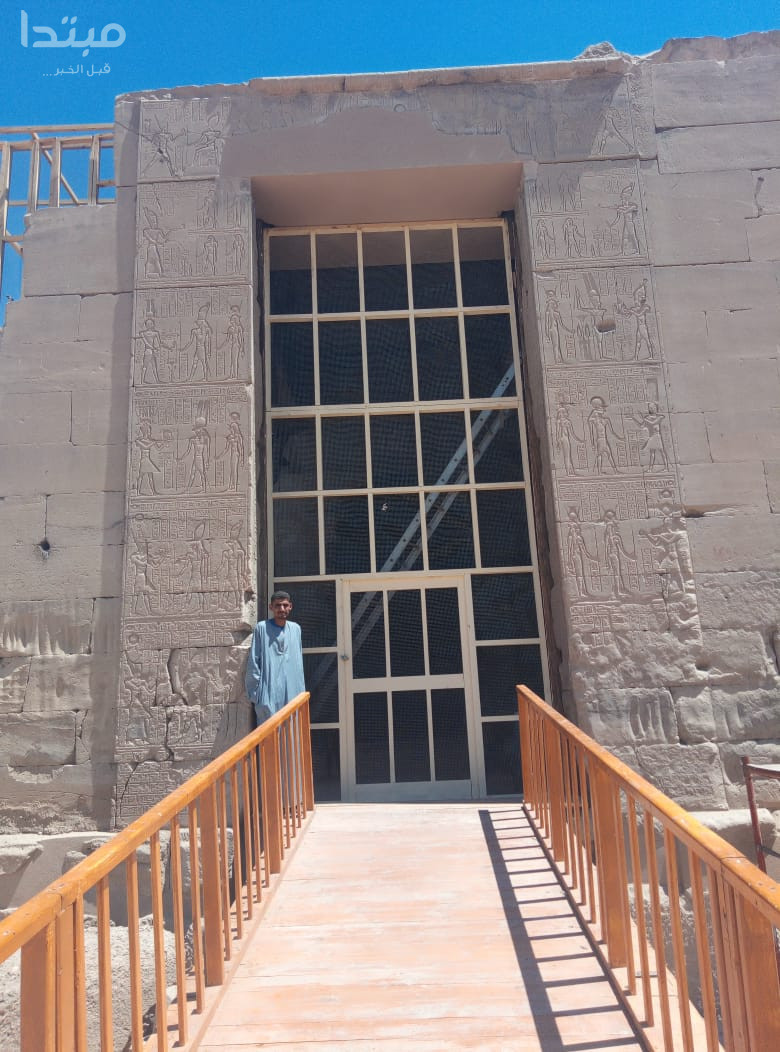 معبد الإيبت