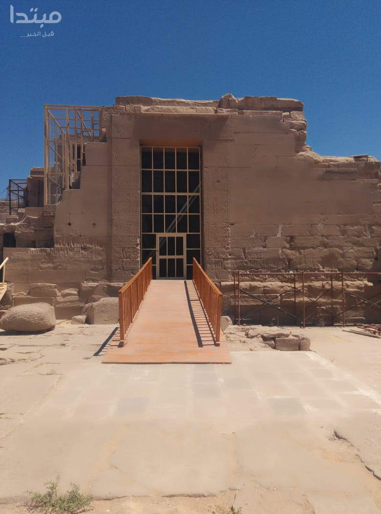 معبد الإيبت