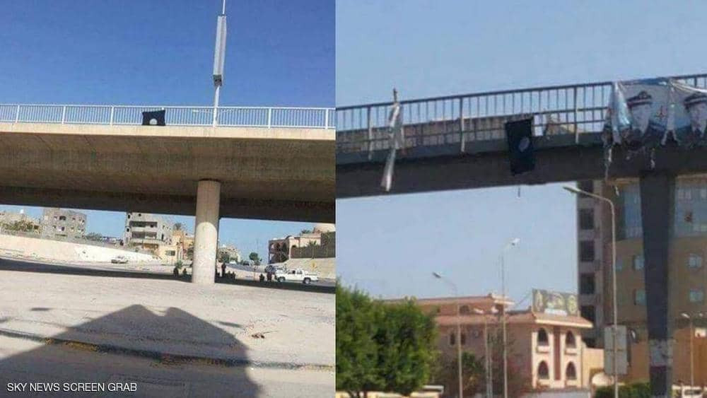 أعلام داعش فى طرابلس