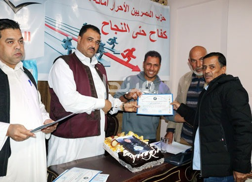 المصريين الأحرار بمطروح