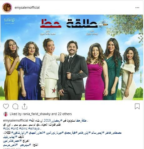 إيمى سالم