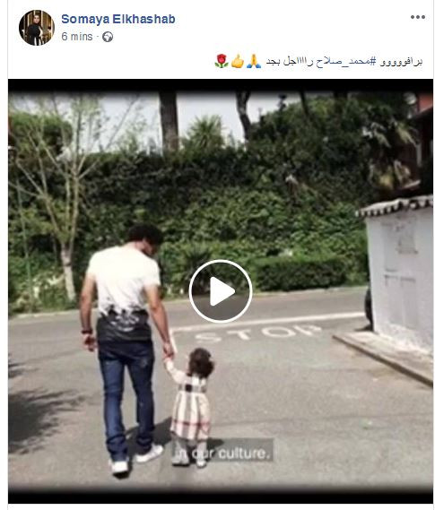 تغريدة