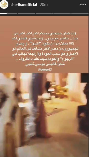 تغريدة