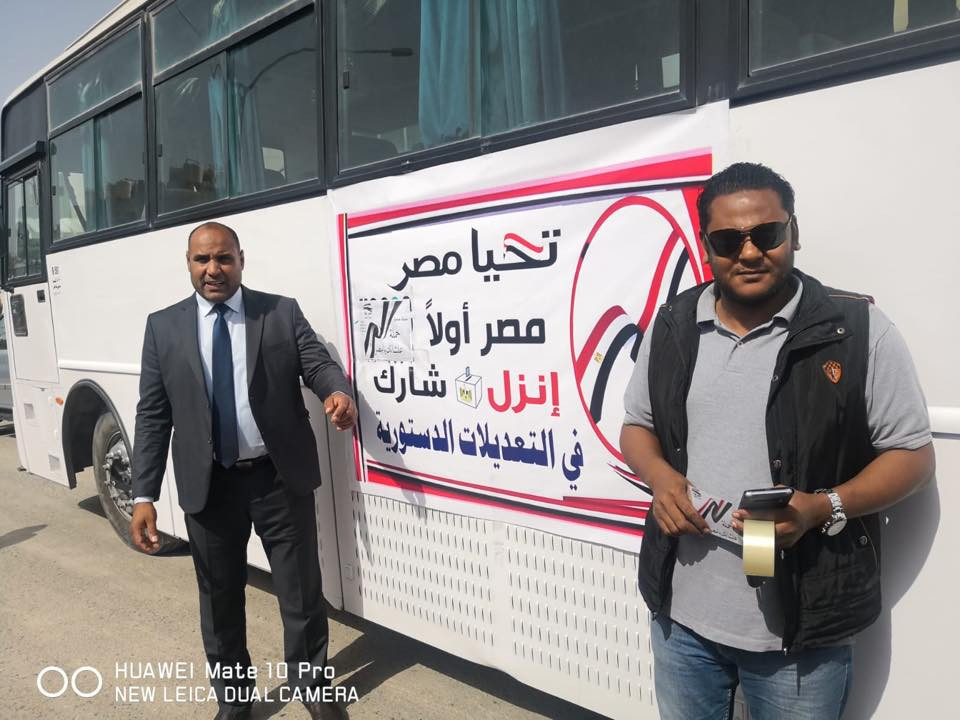 الاستفتاء على التعديلات الدستورية
