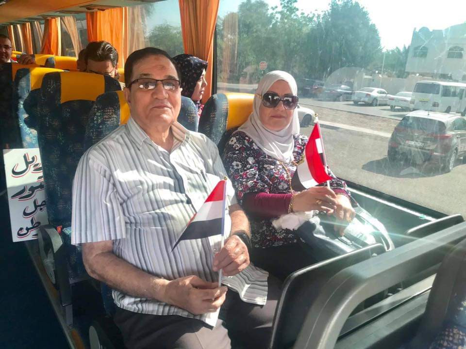 الاستفتاء على التعديلات الدستورية