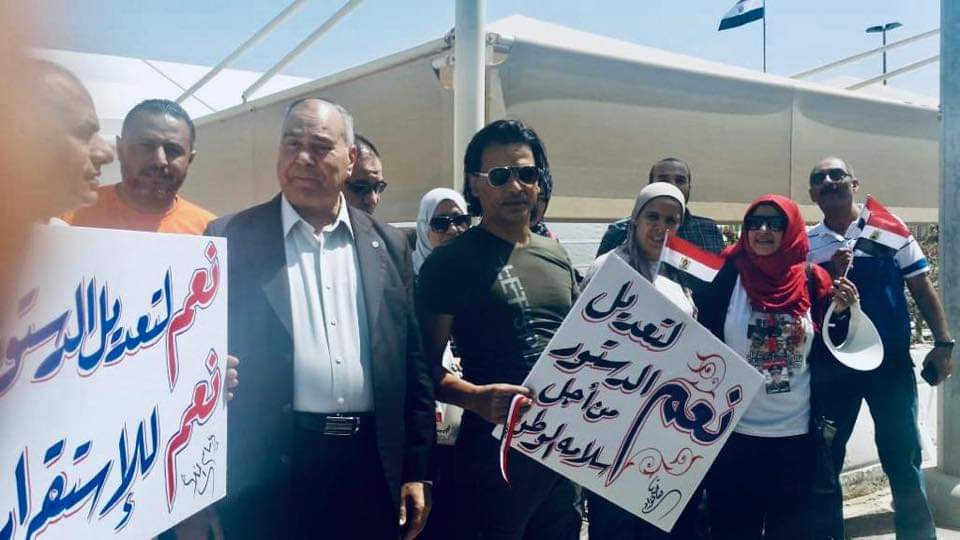 الاستفتاء على التعديلات الدستورية