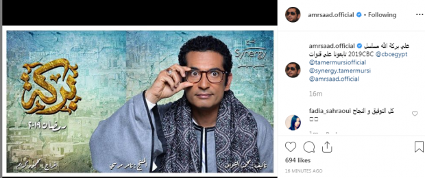 تغريدة