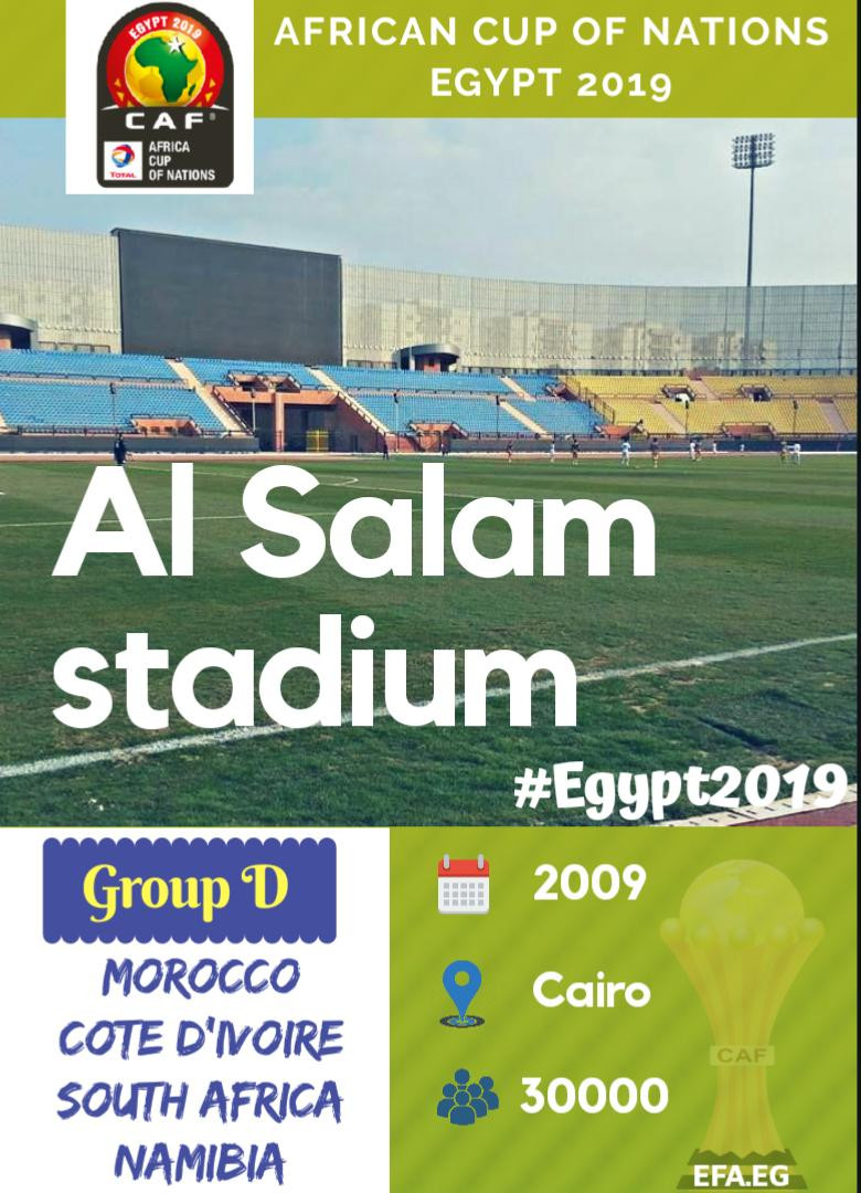 كأس الأمم الإفريقية