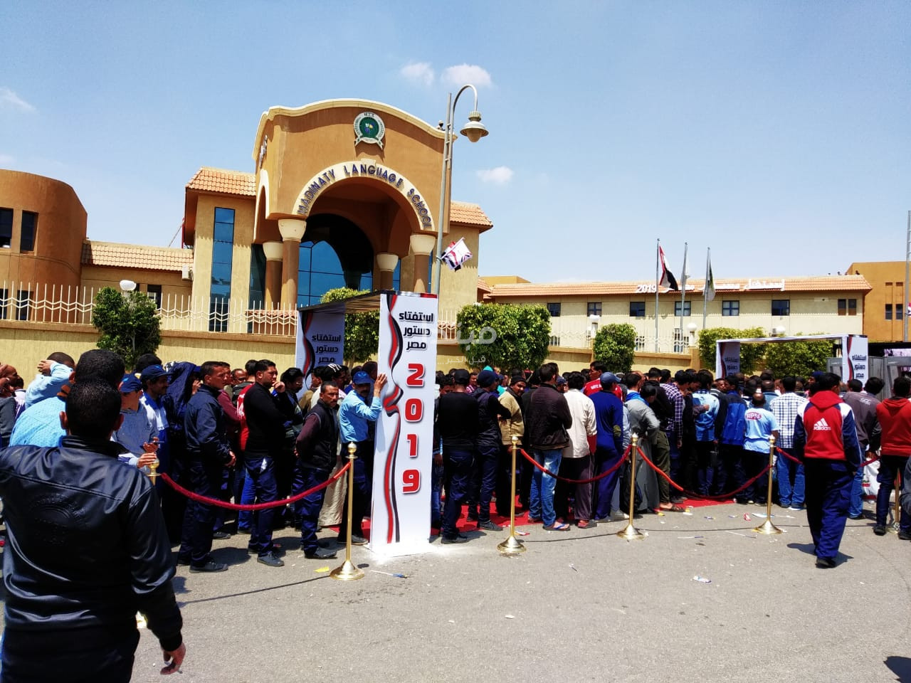 الاستفتاء فى مدينتى والرحاب