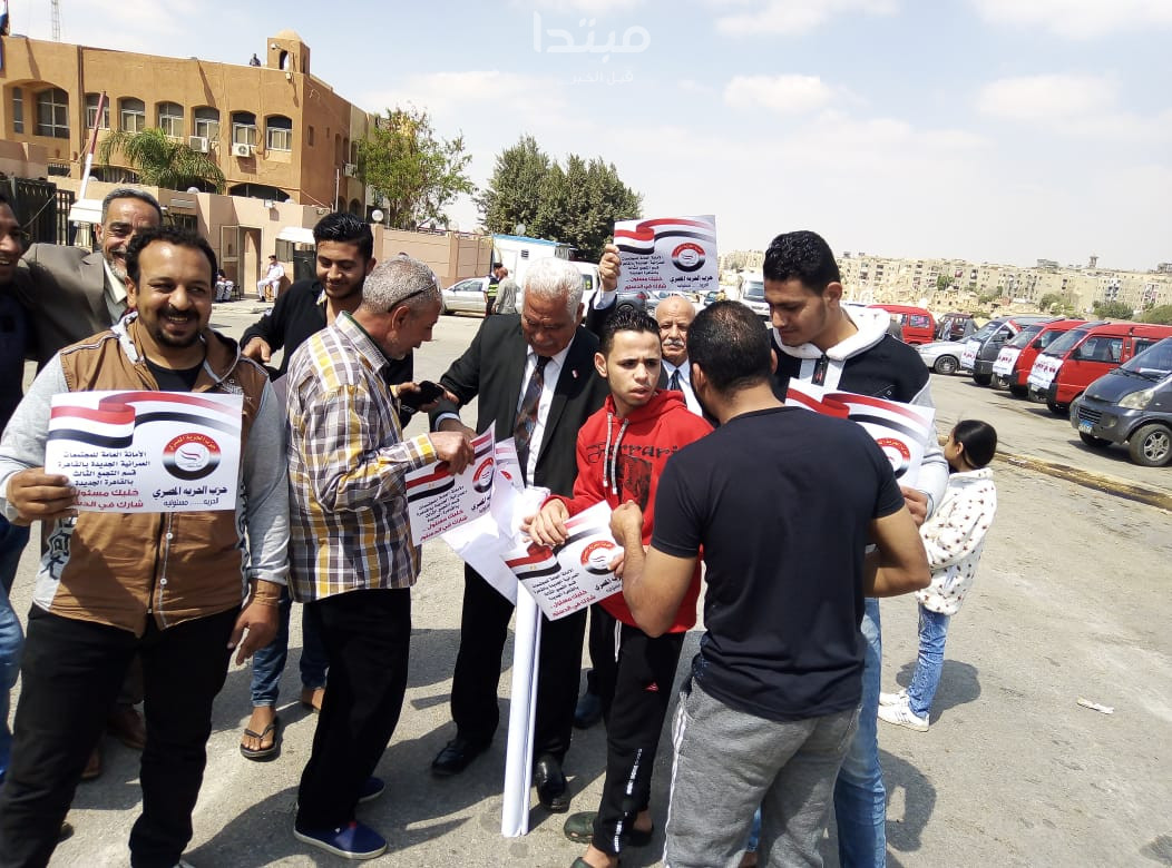 حزب الحرية يدعو المواطنين للمشاركة فى «التعديلات الدستورية»