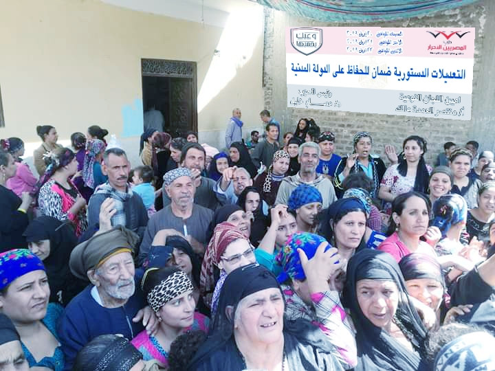 المصريين الأحرار يحث المواطنين المشاركة في الاستفتاء