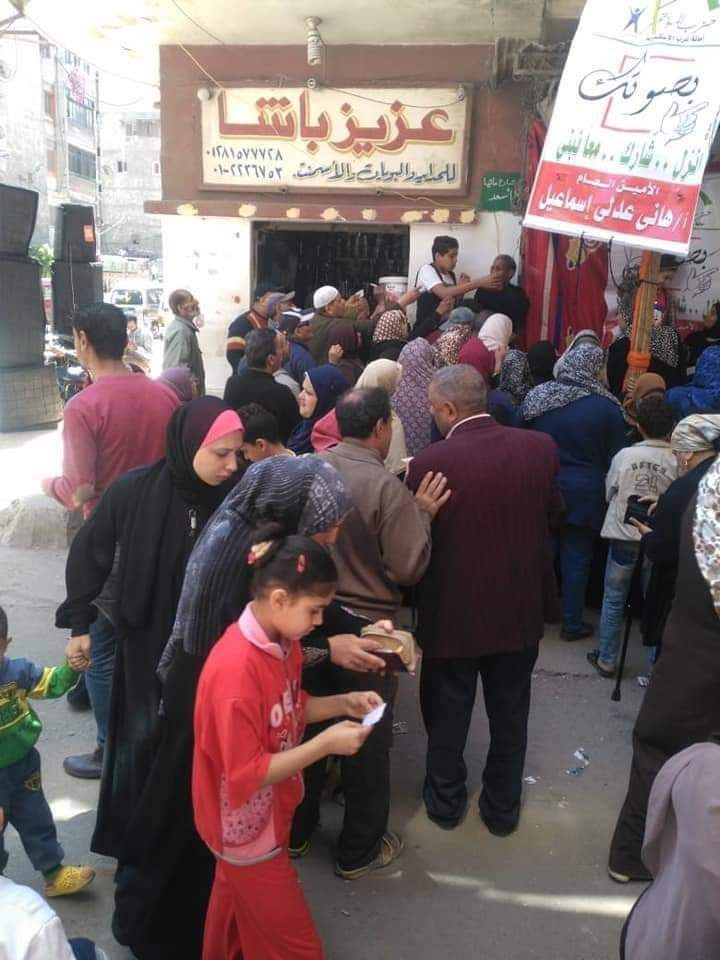 حزب المؤتمر