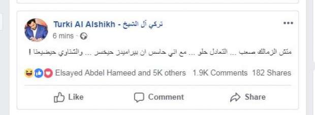 تغريدة