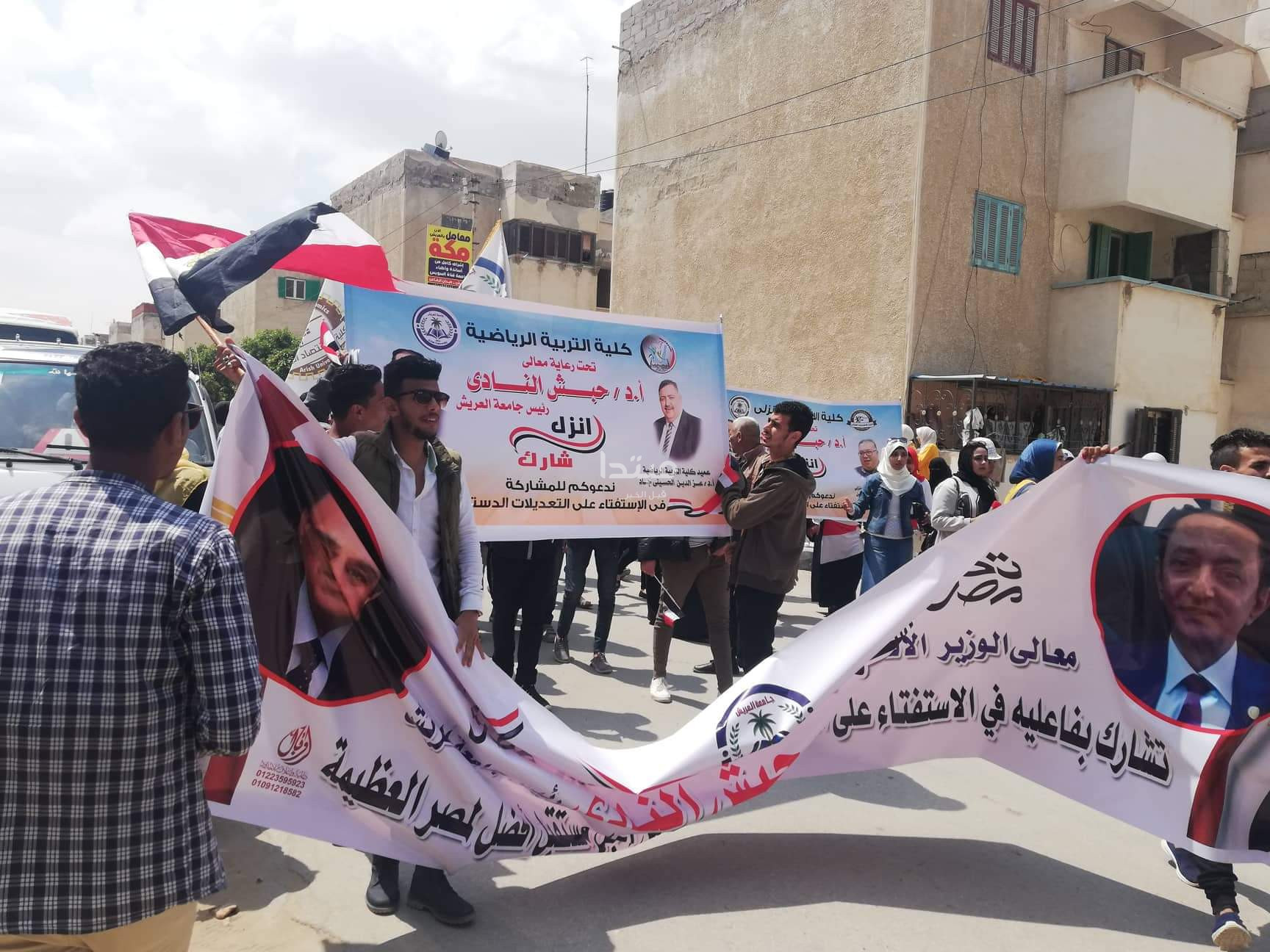 مسيرات حاشدة بالعريش للمشاركة بالاستفتاء