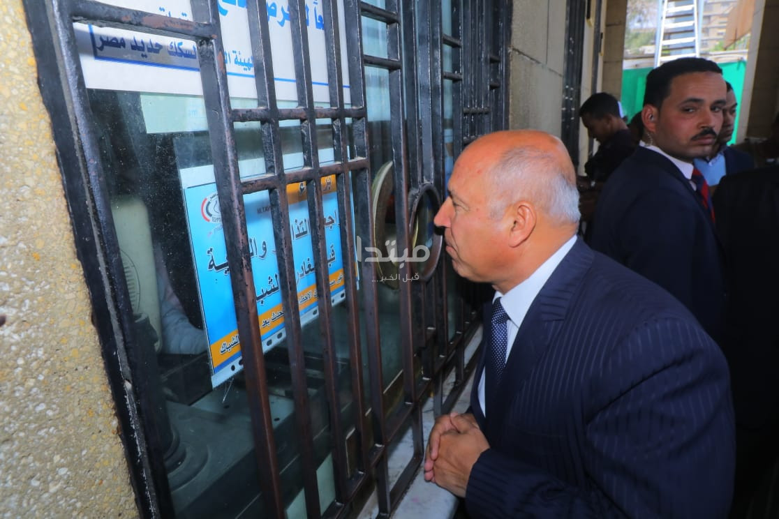 الاستفتاء على التعديلات الدستورية