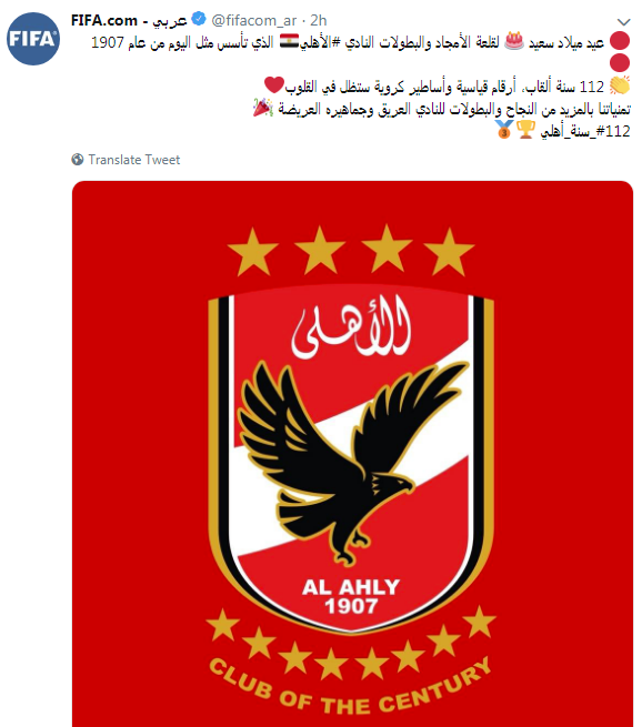 فيفا