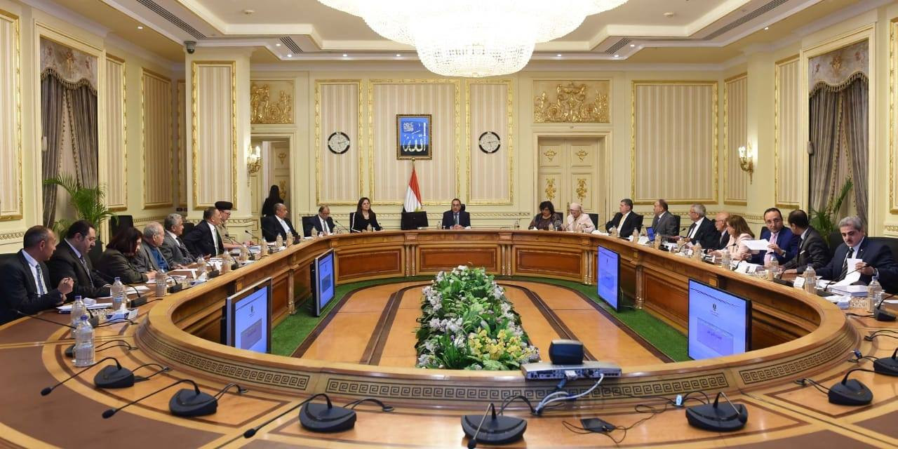 مجلس الوزراء