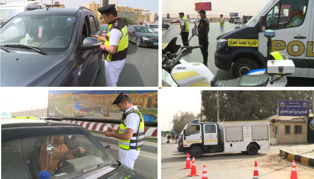خدمات المرور