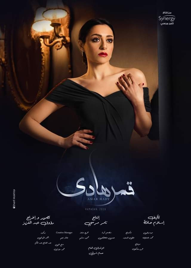مريم حسن