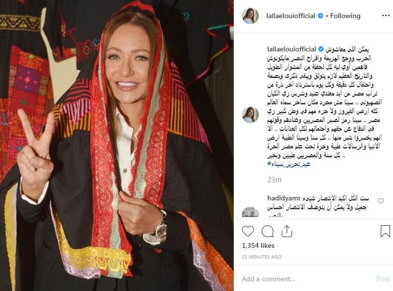 تغريدة