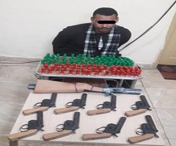 ضبط متهم باسلحة