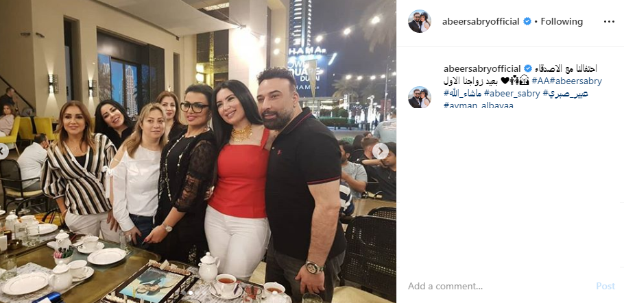 عبير صبرى