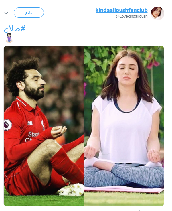 كندة علوش