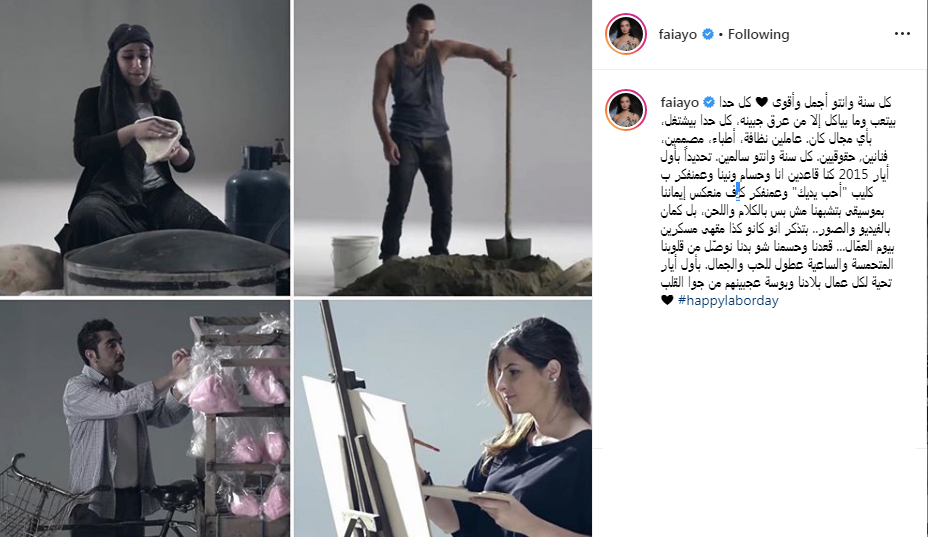 يافا يونان