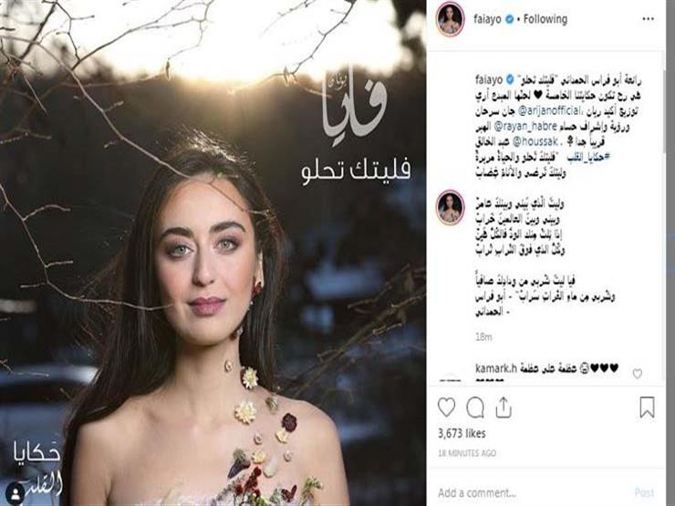 تغريدة