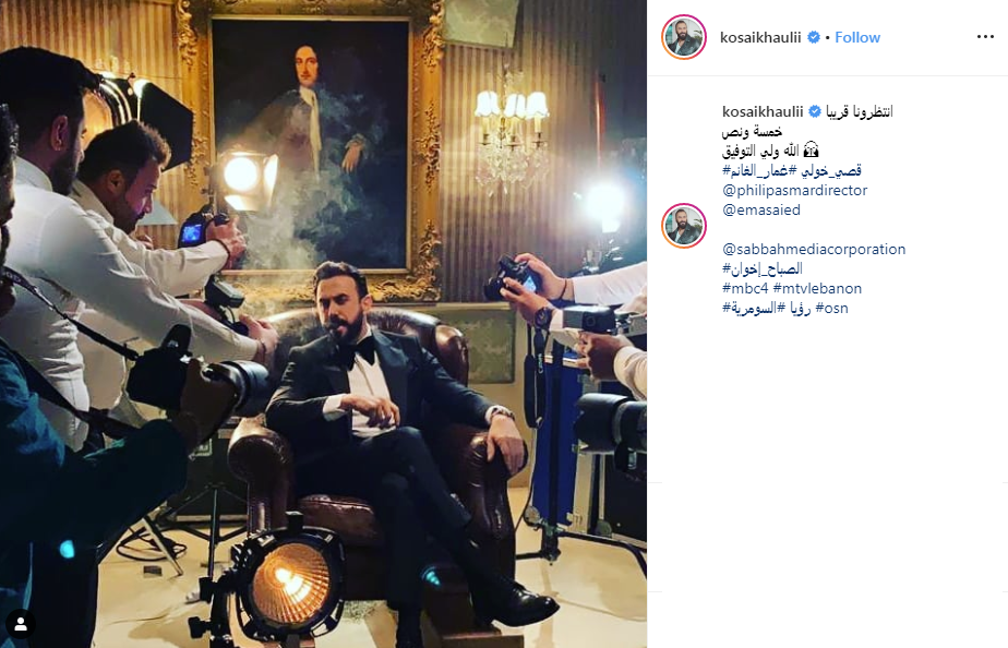 قصى الخولى