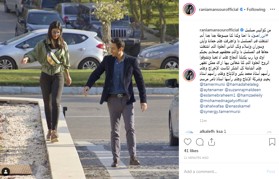 رانيا منصور