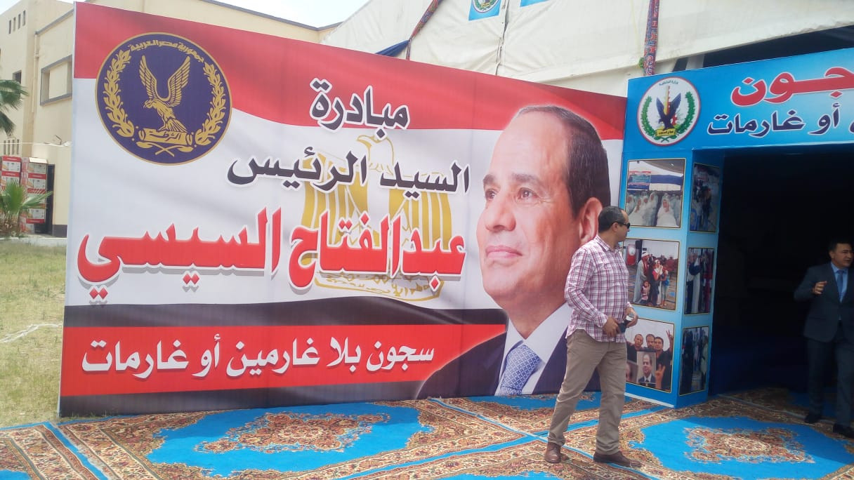 الإفراج عن غارمين وغارمات