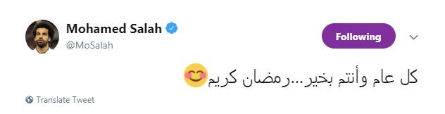 صلاح