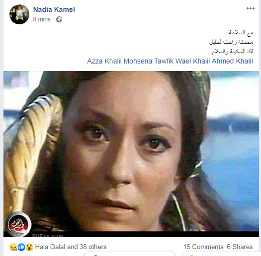 محسنة توفيق
