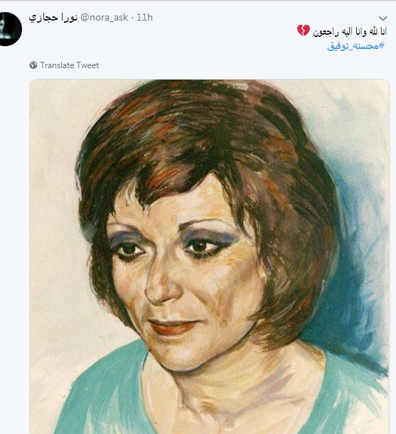 محسنة توفيق