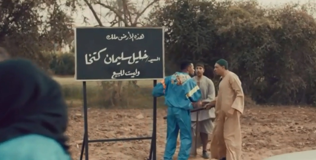 مسلسل زلزال
