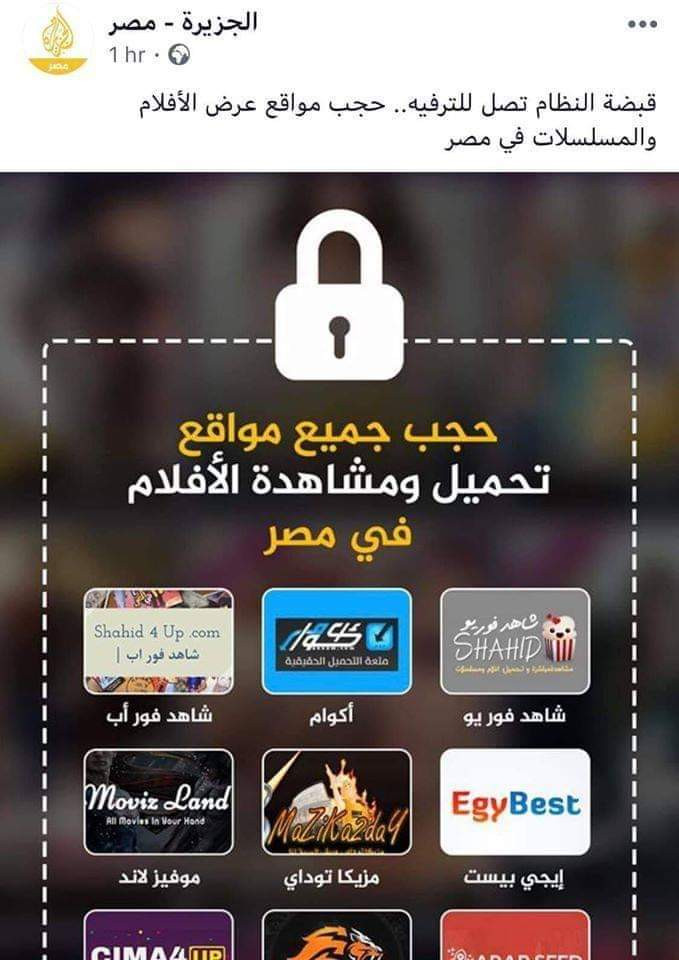 تناقض جديد للجزيرة