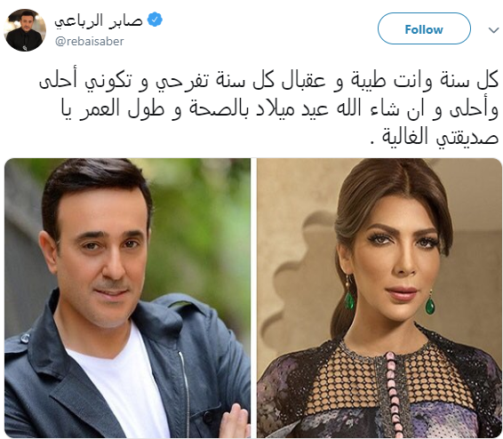 صابر الرباعى و أصالة